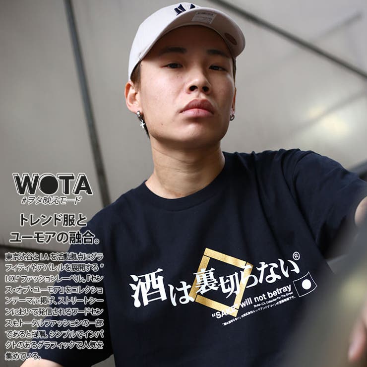 ヲタ映えモードのTシャツ(おもしろい/アホT/バカT)