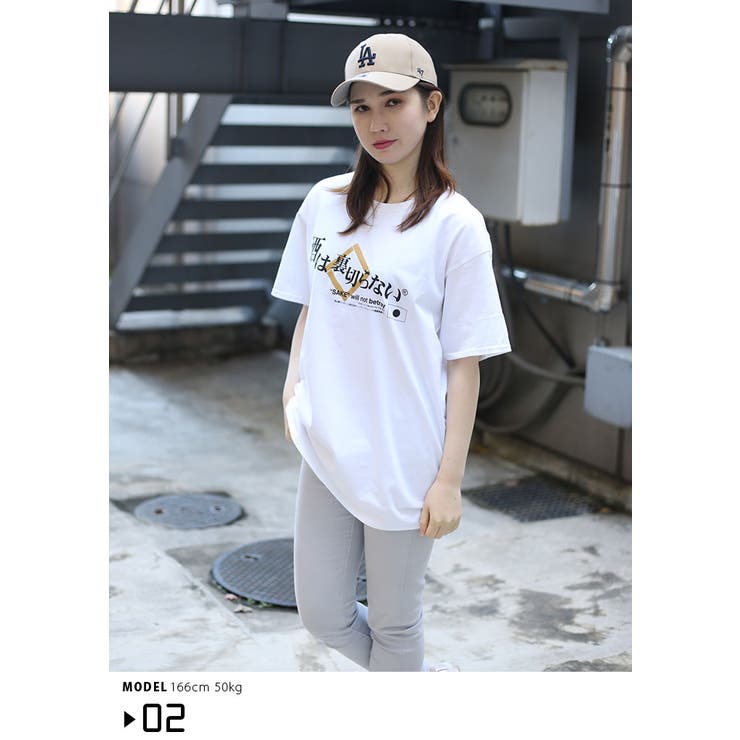 ヲタ映えモードのTシャツ(おもしろい/アホT/バカT)