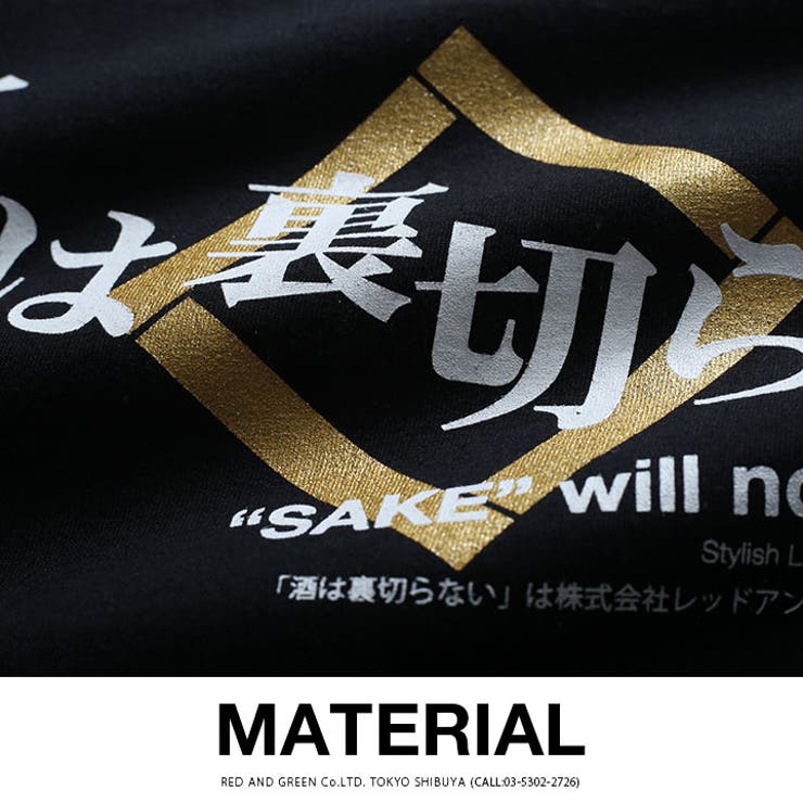 ヲタ映えモードのTシャツ(おもしろい/アホT/バカT)