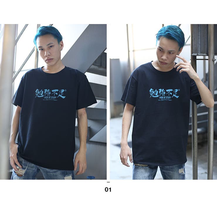 ヲタ映えモードのTシャツ(おもしろい/アホT/バカT)