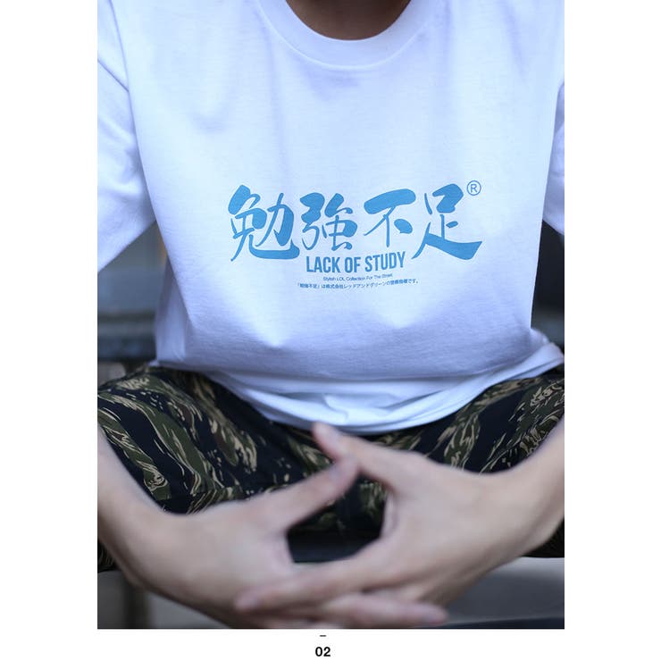 ヲタ映えモードのTシャツ(おもしろい/アホT/バカT)