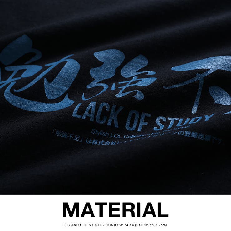 ヲタ映えモードのTシャツ(おもしろい/アホT/バカT)