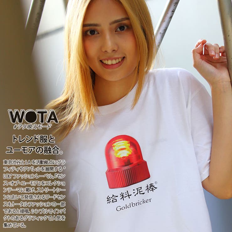 ヲタ映えモードのTシャツ(おもしろい/アホT/バカT)