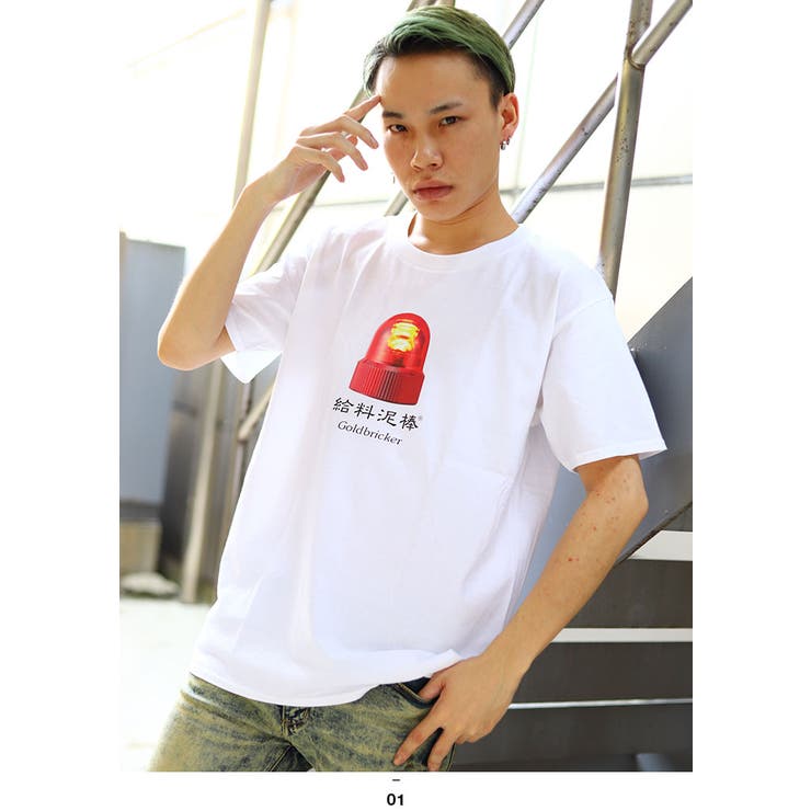 ヲタ映えモードのTシャツ(おもしろい/アホT/バカT)
