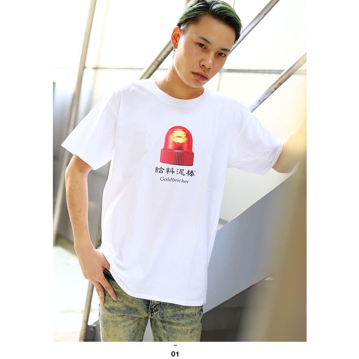 ヲタ映えモードのTシャツ(おもしろい/アホT/バカT)