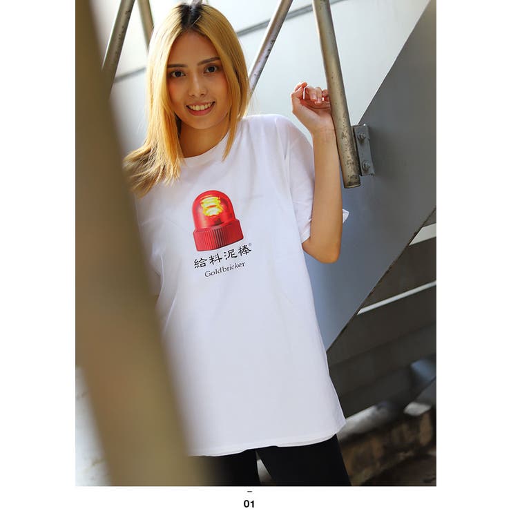 ヲタ映えモードのTシャツ(おもしろい/アホT/バカT)