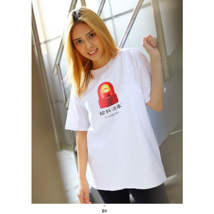 Tシャツ給料泥棒 半袖 メンズ | 本格派大人のB系 | 詳細画像1 