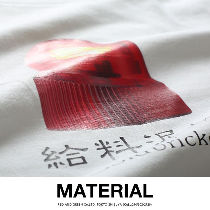 ヲタ映えモードのTシャツ(おもしろい/アホT/バカT)