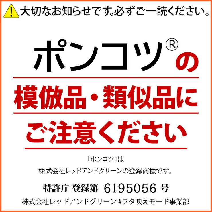 ヲタ映えモードのロンT(長袖Tシャツ)