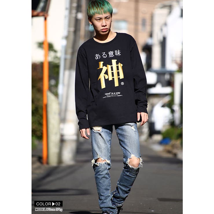 ロンtある意味神 ヲタ映えモード ロングスリーブtシャツ 品番 Hkhm 本格派大人のb系 ホンカクハオトナノビイケイ のレディースファッション通販 Shoplist ショップリスト ロンtある意味神 ヲタ映えモード ロングスリーブtシャツ 品番 Hkhm 本格派大人のb系 ホンカクハオトナノビイケイ のレディースファッション通販 Shoplist ショップリスト