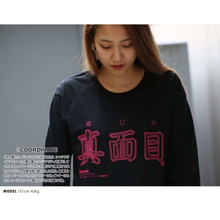 ヲタ映えモードのロンT(長袖Tシャツ)