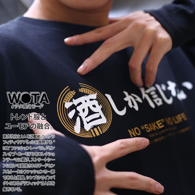 ヲタ映えモードのロンT(長袖Tシャツ)