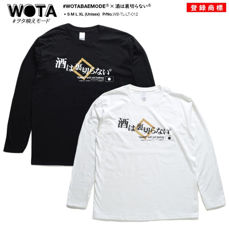 ヲタ映えモードのロンT(長袖Tシャツ)