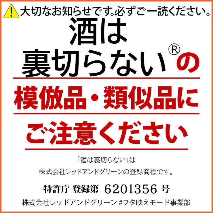 ヲタ映えモードのロンT(長袖Tシャツ)
