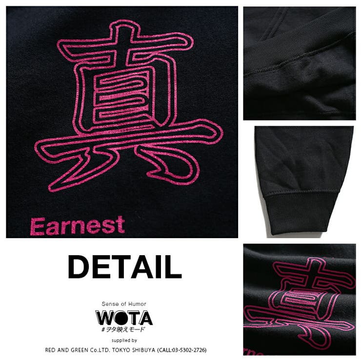 パーカー真面目 まじめ ヲタ映えモード | 本格派大人のB系  | 詳細画像11 