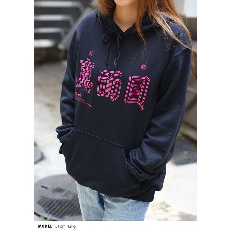 パーカー真面目 まじめ ヲタ映えモード | 本格派大人のB系  | 詳細画像8 