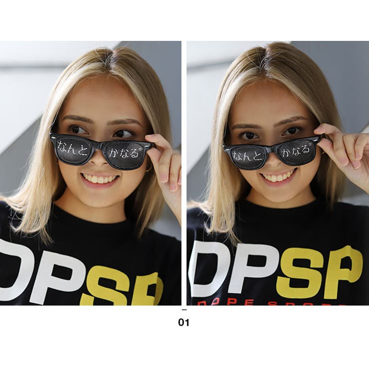 サングラスなんとかなる ウェリントン メンズ 品番 Hkhm 本格派大人のb系 ホンカクハオトナノビイケイ のレディースファッション通販 Shoplist ショップリスト サングラスなんとかなる ウェリントン メンズ 品番 Hkhm 本格派大人のb系 ホンカクハオトナノビイケイ のレディースファッション通販 Shoplist ショップリスト