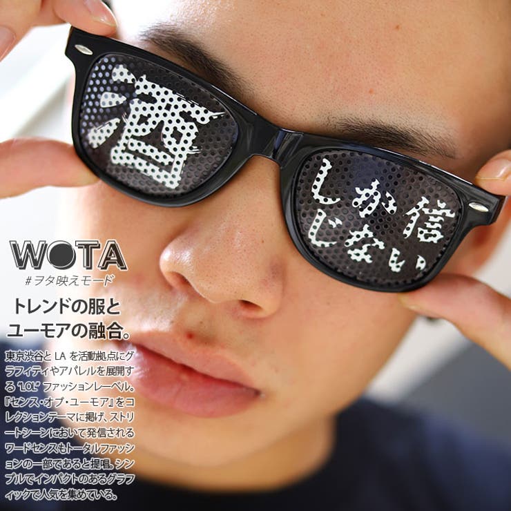 サングラス酒しか信じない ウェリントン メンズ 品番 Hkhm 本格派大人のb系 ホンカクハオトナノビーケイ のメンズ ファッション通販 Shoplist ショップリスト サングラス酒しか信じない ウェリントン メンズ 品番 Hkhm 本格派大人のb系 ホンカクハオトナノビーケイ のメンズ ファッション通販 Shoplist ショップリスト