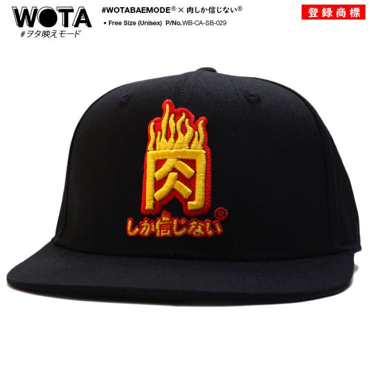 ★最後の凄くお買い得価格❗SCAPA.スキャパのお洒落なアンサンブル、凄く美品❗ 商品紹介】ユニークなトップキャップ『SUPACAZ STAR CAPZ