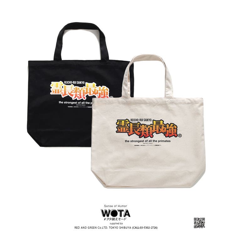 ヲタ映えモードのトートバッグ(BAG)