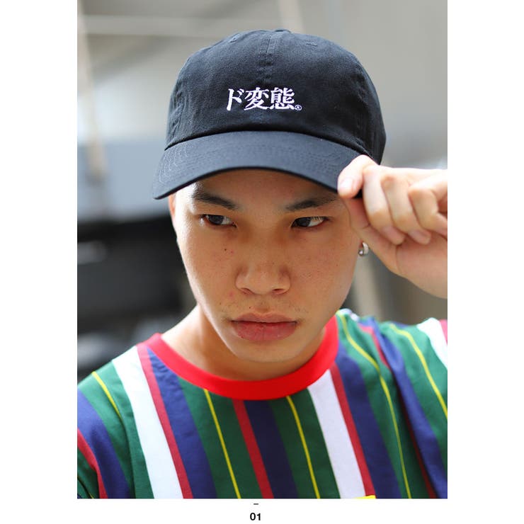 ローキャップド変態 帽子 キャップ 品番 Hkhm 本格派大人のb系 ホンカクハオトナノビーケイ のメンズ ファッション通販 Shoplist ショップリスト