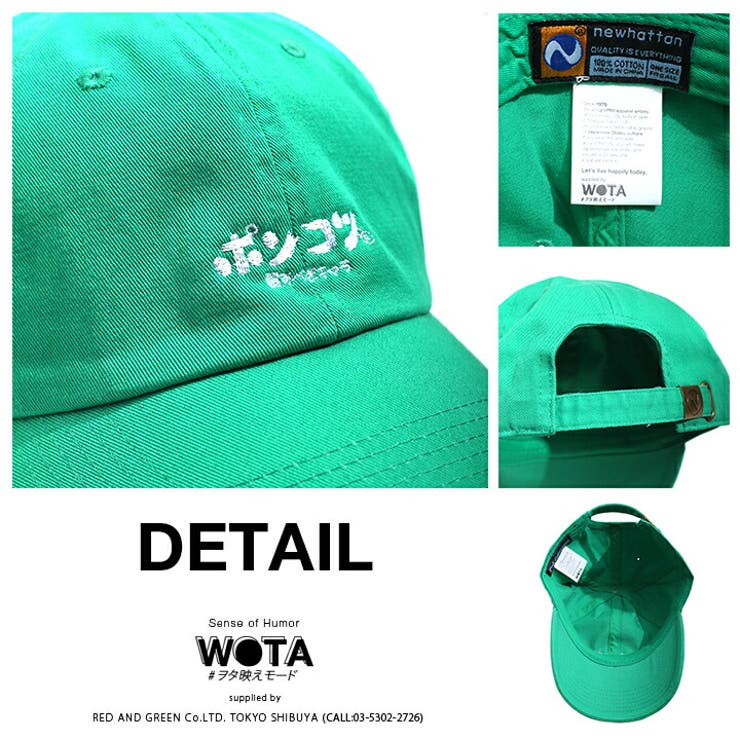 ローキャップポンコツ ニューハッタン 帽子 | 本格派大人のB系  | 詳細画像13 