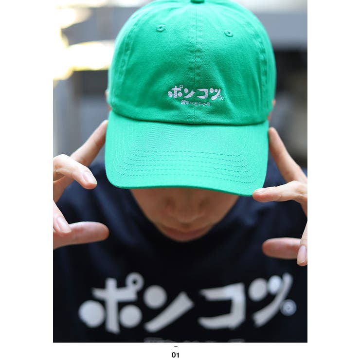 ローキャップポンコツ ニューハッタン 帽子 | 本格派大人のB系  | 詳細画像7 