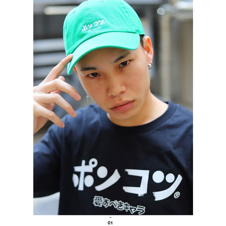 ポンコツ × NEWHATTAN | 本格派大人のB系  | 詳細画像5 