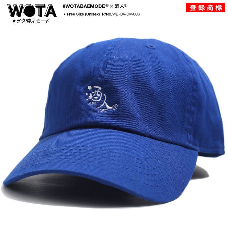 ローキャップ酒人 帽子 キャップ | 本格派大人のB系  | 詳細画像5 