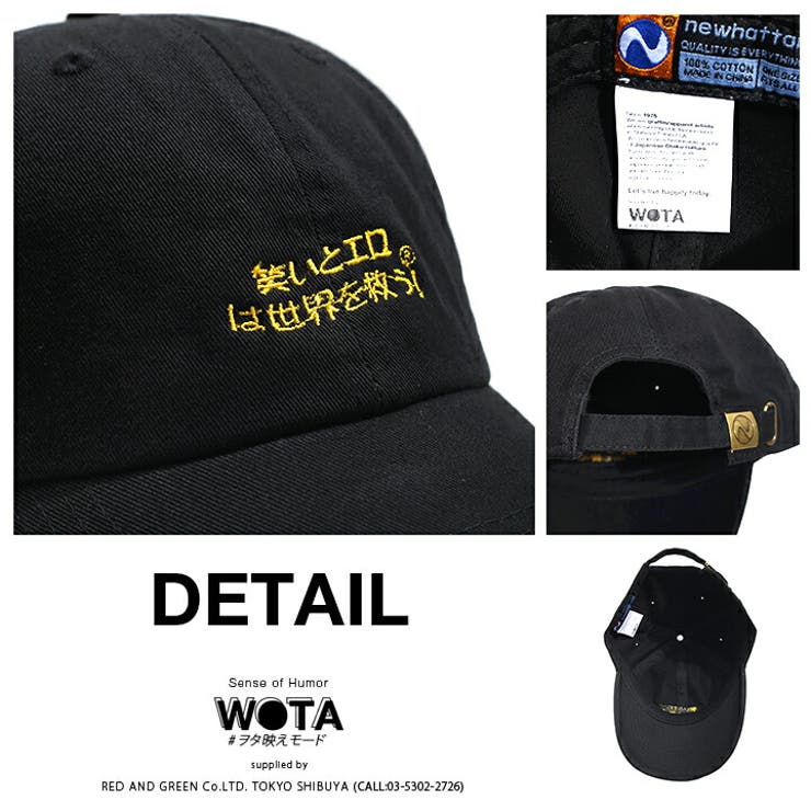 ローキャップ笑いとエロは世界を救う ニューハッタン 帽子 | 本格派大人のB系  | 詳細画像13 