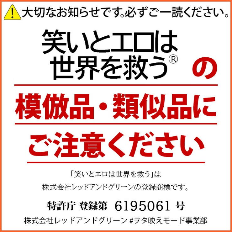 ローキャップ笑いとエロは世界を救う ニューハッタン 帽子 | 本格派大人のB系  | 詳細画像14 