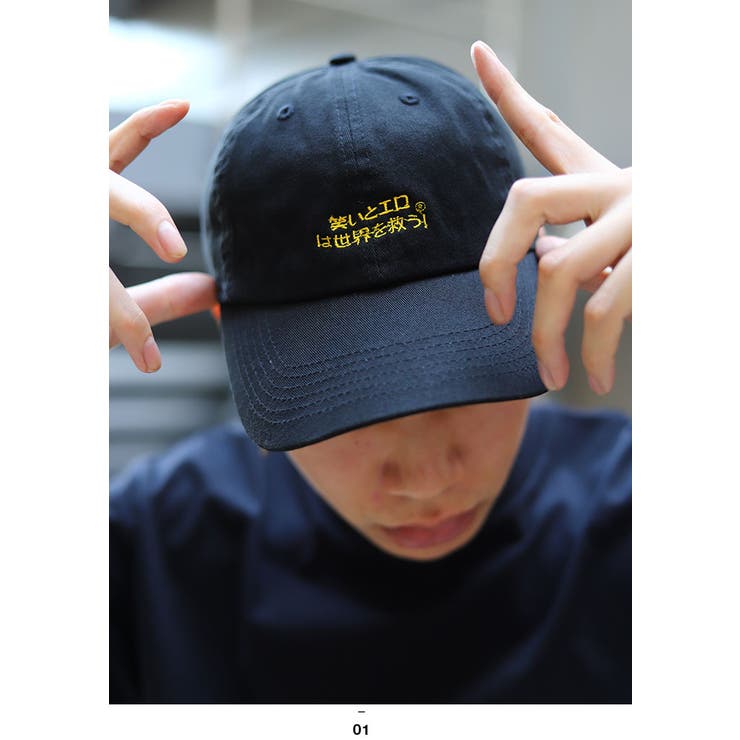 ローキャップ笑いとエロは世界を救う ニューハッタン 帽子 | 本格派大人のB系  | 詳細画像5 