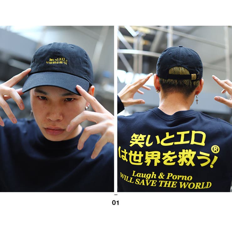ローキャップ笑いとエロは世界を救う ニューハッタン 帽子 | 本格派大人のB系  | 詳細画像6 