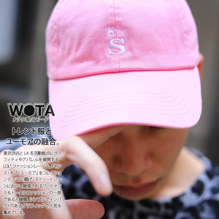 ローキャップドＳ ドエス ニューハッタン | 本格派大人のB系  | 詳細画像2 