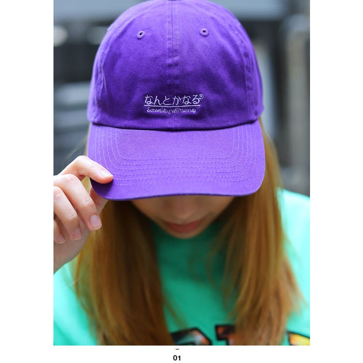 ローキャップなんとかなる ニューハッタン 帽子 | 本格派大人のB系  | 詳細画像3 