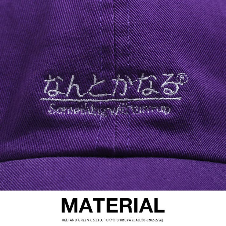 ローキャップなんとかなる ニューハッタン 帽子 | 本格派大人のB系  | 詳細画像10 