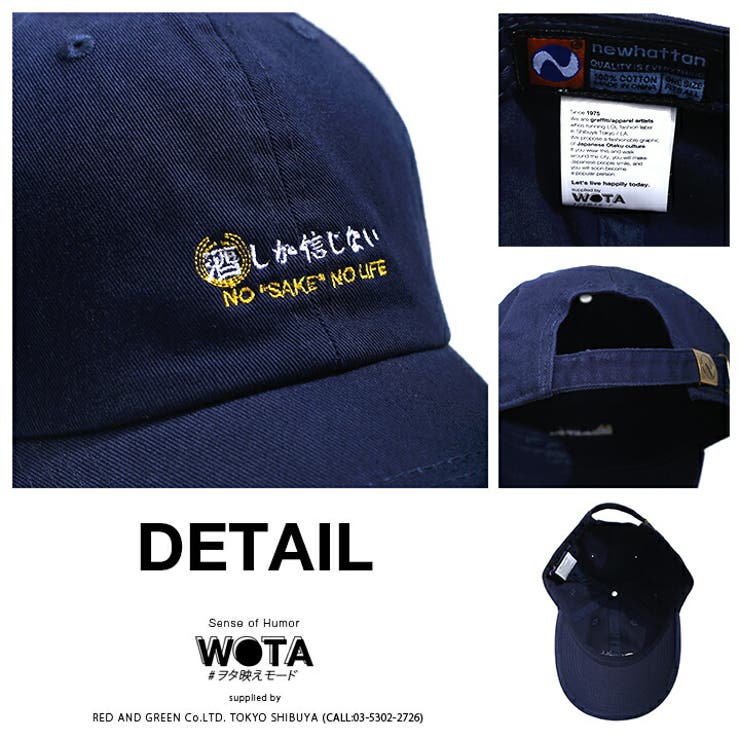 ローキャップ酒しか信じない お酒 ニューハッタン | 本格派大人のB系  | 詳細画像11 