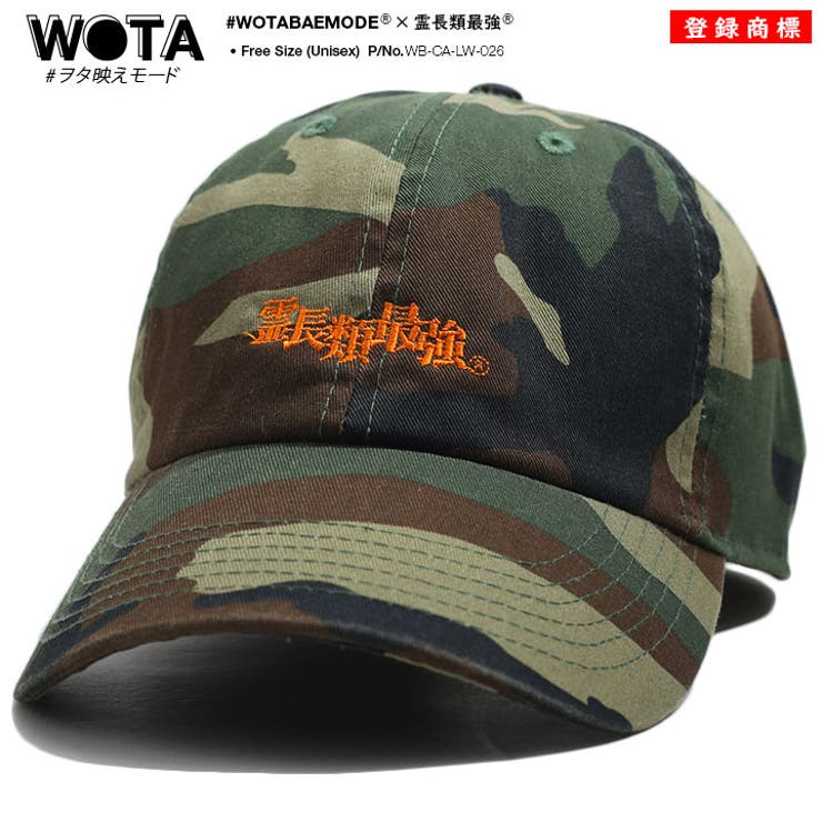 ローキャップ霊長類最強 ニューハッタン 帽子 | 本格派大人のB系  | 詳細画像4 