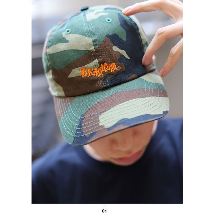 ローキャップ霊長類最強 ニューハッタン 帽子 | 本格派大人のB系  | 詳細画像8 