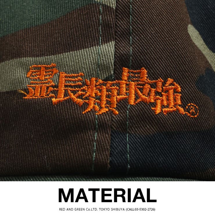 ローキャップ霊長類最強 ニューハッタン 帽子 | 本格派大人のB系  | 詳細画像10 