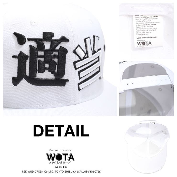 スナップバック CAP適当 帽子 | 本格派大人のB系 | 詳細画像10 