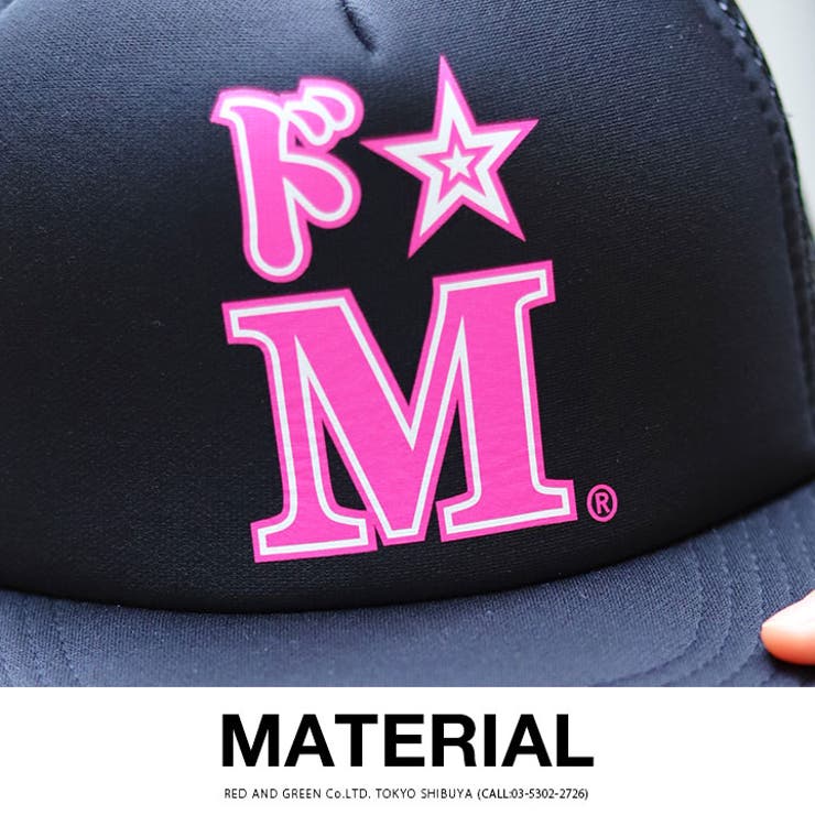 メッシュキャップドM ドエム 帽子[品番：HKHM0003388]｜本格派
