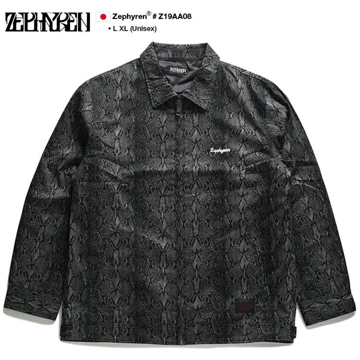 ウインドブレーカーzephyren ラッパー般若着用アウター 春 品番 Hkhm 本格派大人のb系 ホンカクハオトナノビーケイ のメンズファッション通販 Shoplist ショップリスト