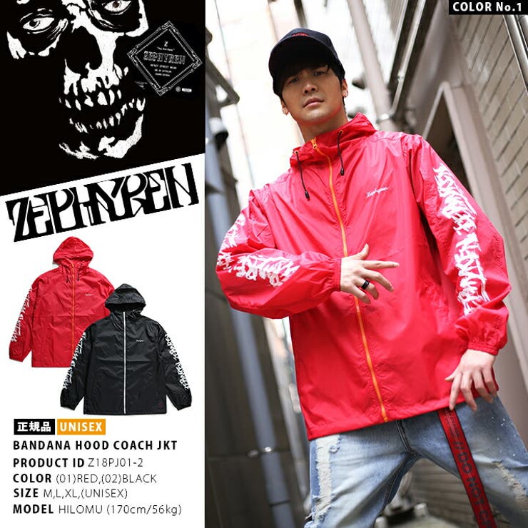 ナイロンジャケットゼファレン Zephyren かっこいい[品番：HKHM0003690 