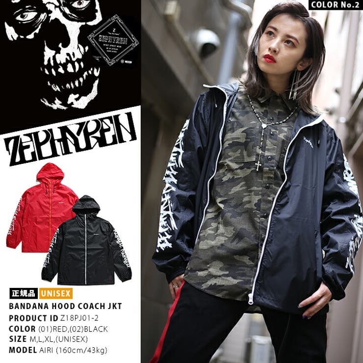 ナイロンジャケットゼファレン Zephyren かっこいい[品番：HKHM0003690 