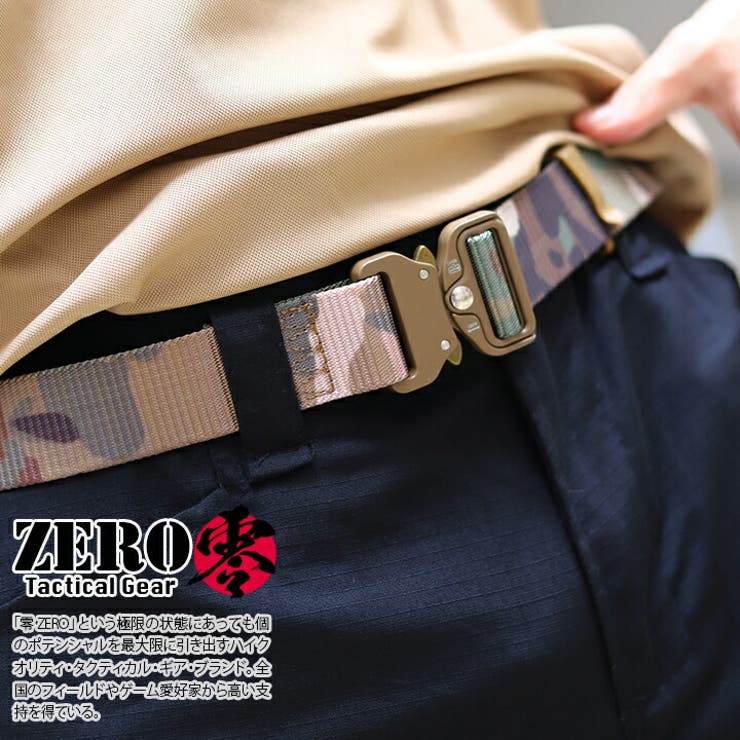 ベルト零 ZERO コブラベルト | 本格派大人のB系  | 詳細画像2
