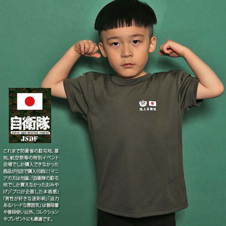 Tシャツ自衛隊 グッズ 陸自 | 本格派大人のB系  | 詳細画像1 