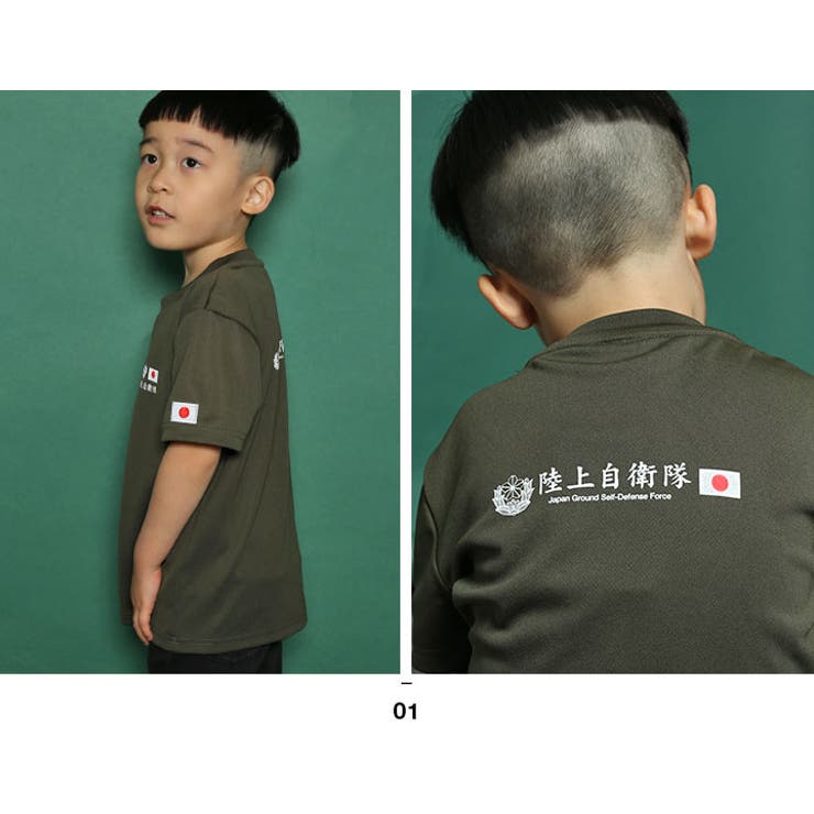 PX売店限定商品(防衛省陸上自衛隊グッズ)のTシャツ(キッズ)モデル着用画像5