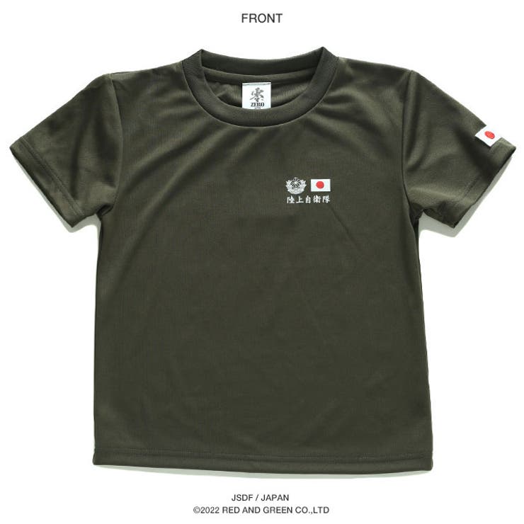 Tシャツ自衛隊 グッズ 陸自[品番：HKHM0006672]｜本格派大人のB