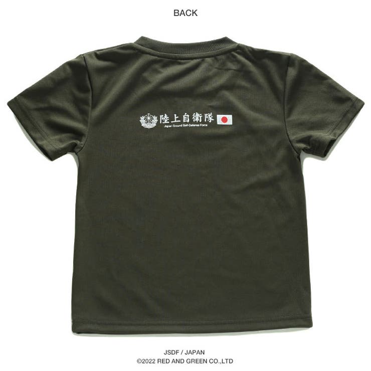 PX売店限定商品(防衛省陸上自衛隊グッズ)のTシャツ(キッズ)商品画像